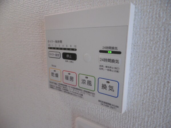 プラシードの物件内観写真